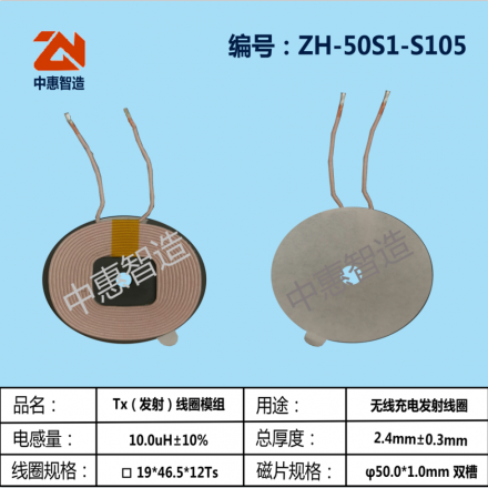 ZH-50S1-S105 MPA2 双槽带孔
